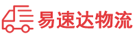 娄底到赤坎区物流公司
